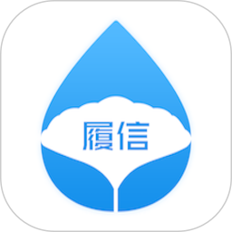 履信防伪app  1.3.7