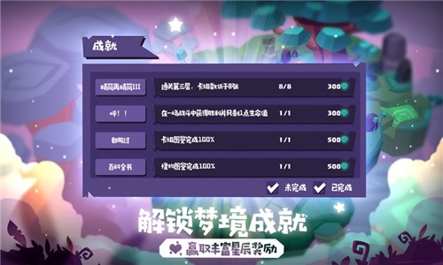 云顶之弈手游10.26版 截图1