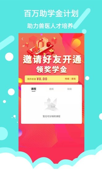 宠壹堂app