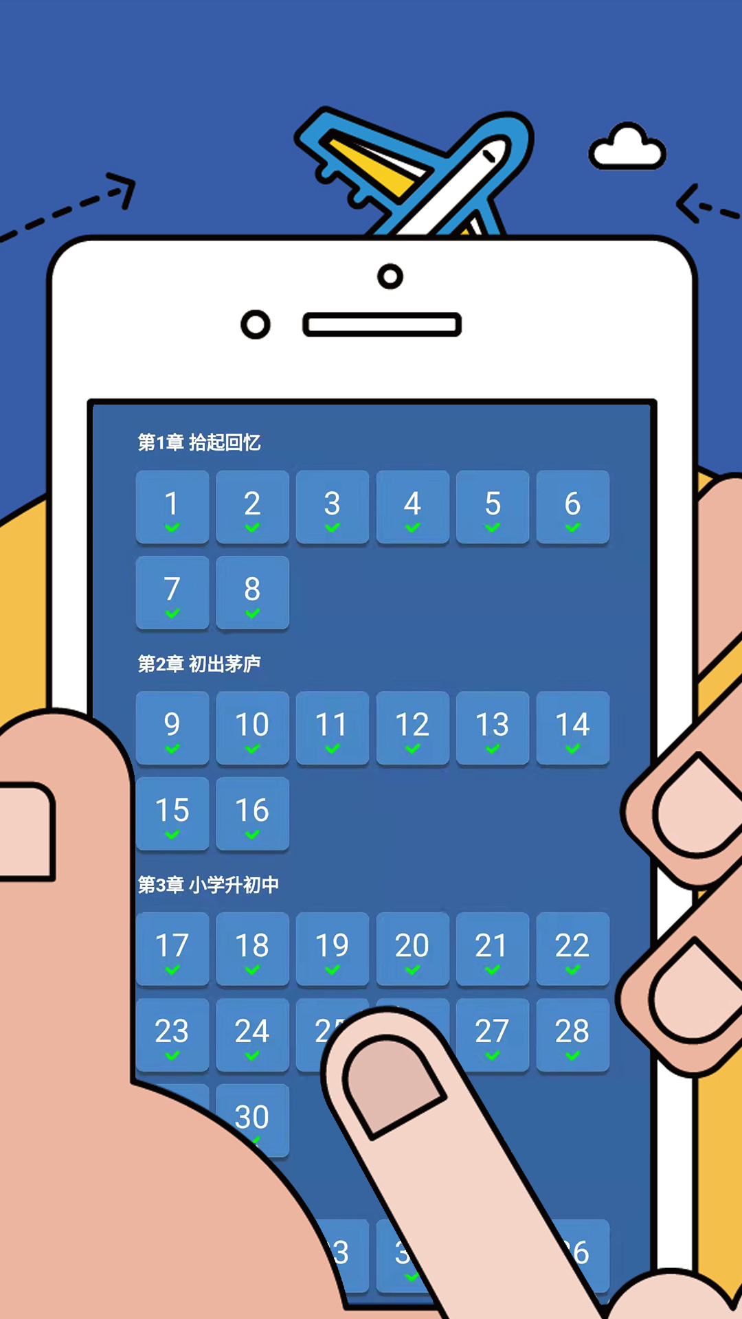 数学逻辑狂欢app