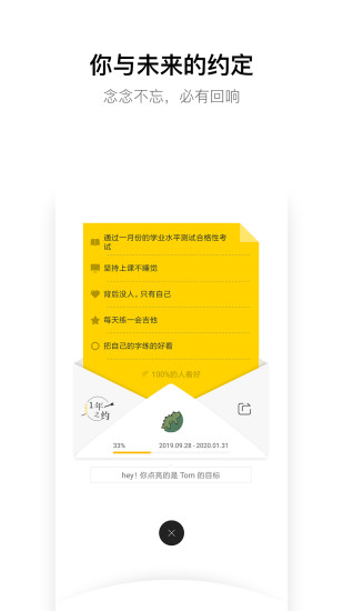 hope软件v3.10.5.7 截图3