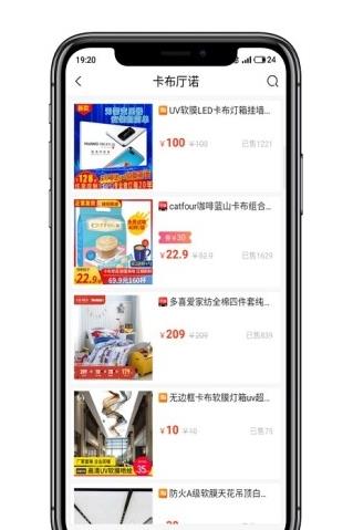 秀她网优惠券 截图1