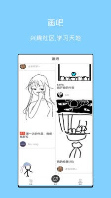 手绘动画视频制作