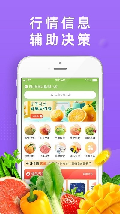 dc严选批发软件 截图4