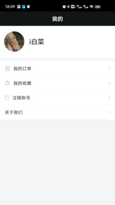 纹身手稿大全app