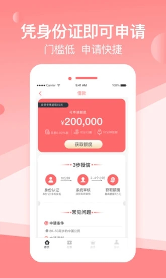 山桃街app 截图2