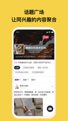 特近app