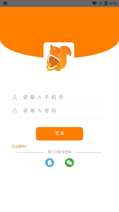 松鼠微视频大全 截图1