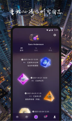 物布空间1.0.9 截图3