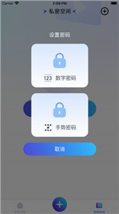 确幸剪辑 截图2