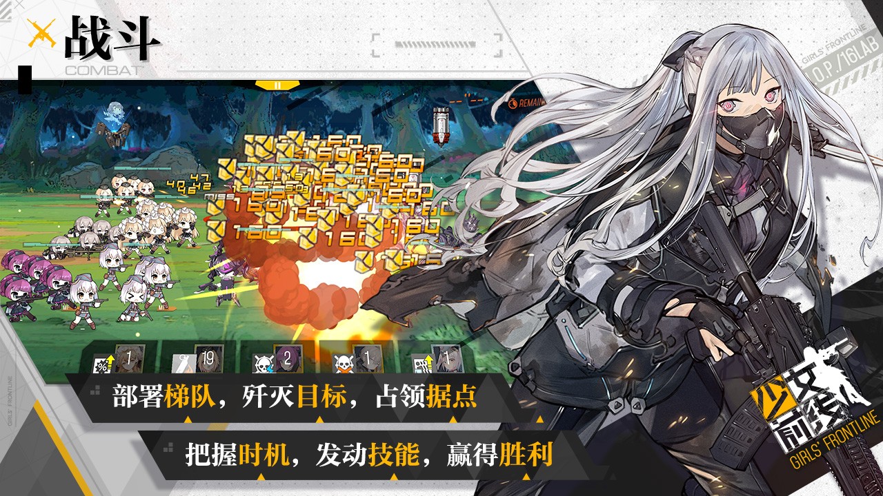 少女前线反和谐韩服版