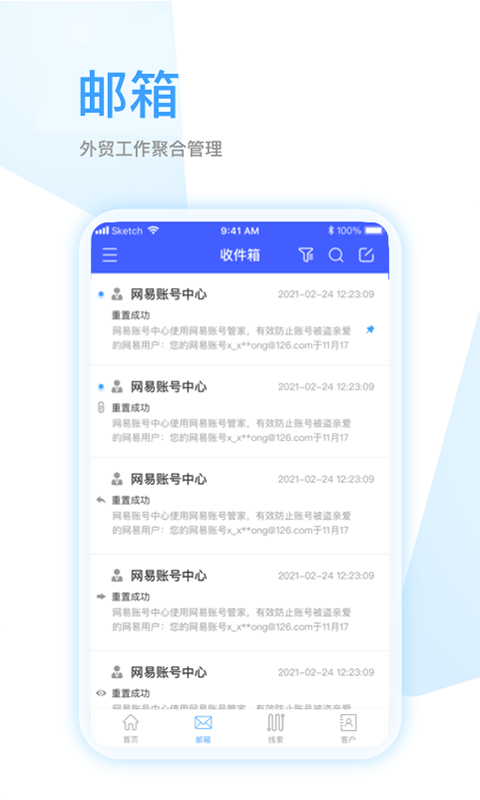 全球赢app