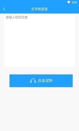 格式作坊 截图2