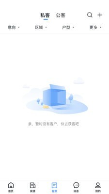 AOS 截图3