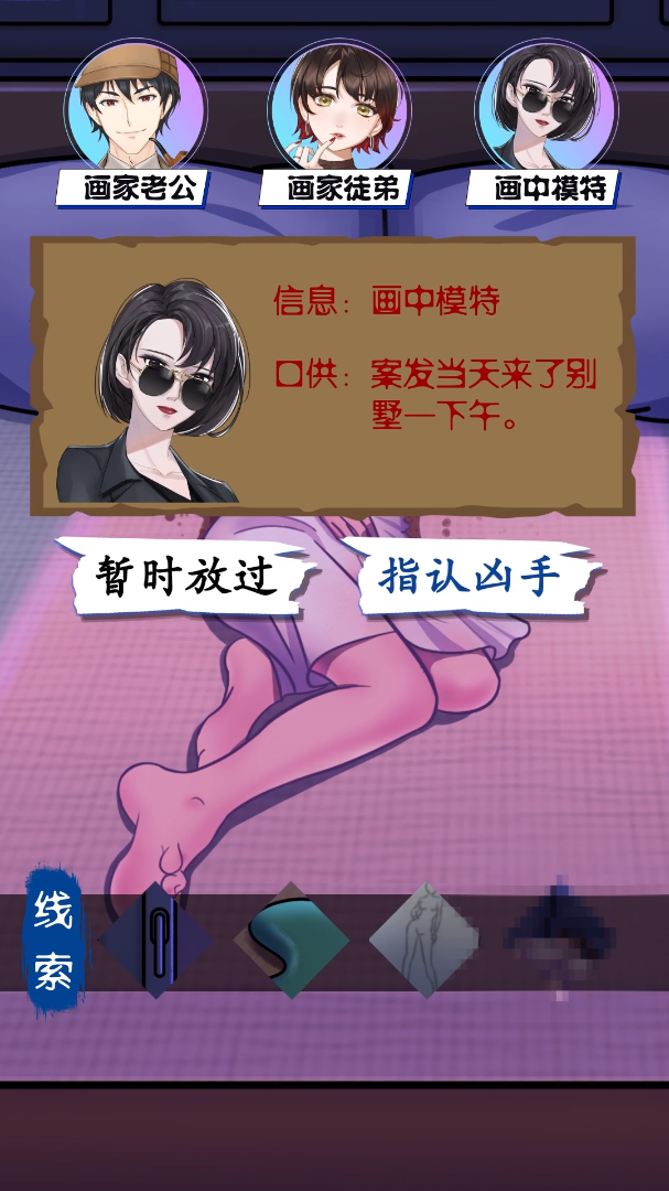 谜吧app 截图1