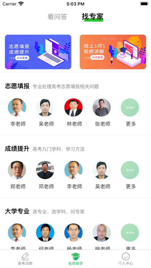 贵学宝app