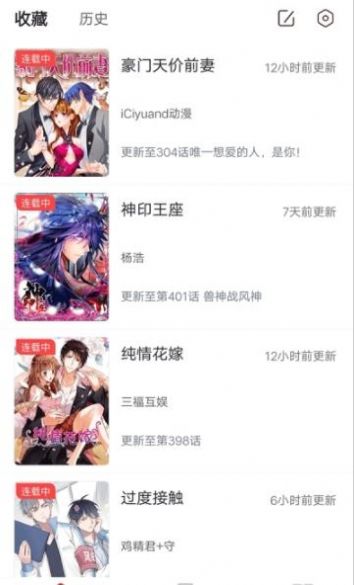 同人漫画网