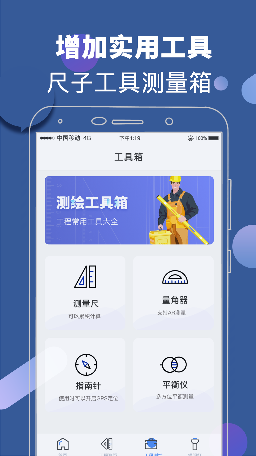 水印经纬相机app