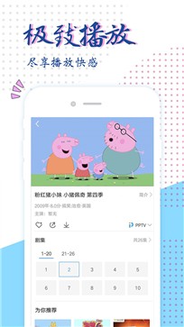 87电影app 截图2