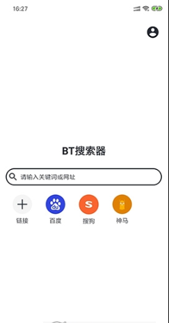 BT搜索器清爽版app