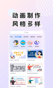 右糖app 截图2