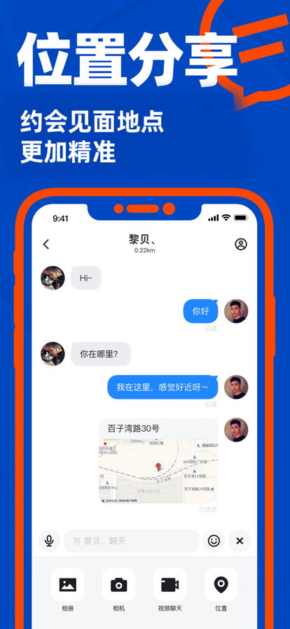 blued极速版 截图4