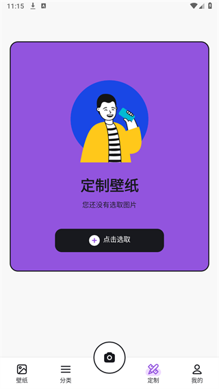 yuzu助手app 截图2