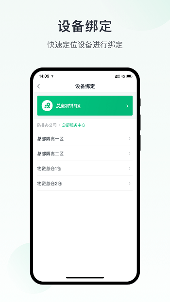 未来猪场pro 截图2