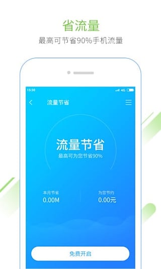 迅雷快鸟 2.9.1.3