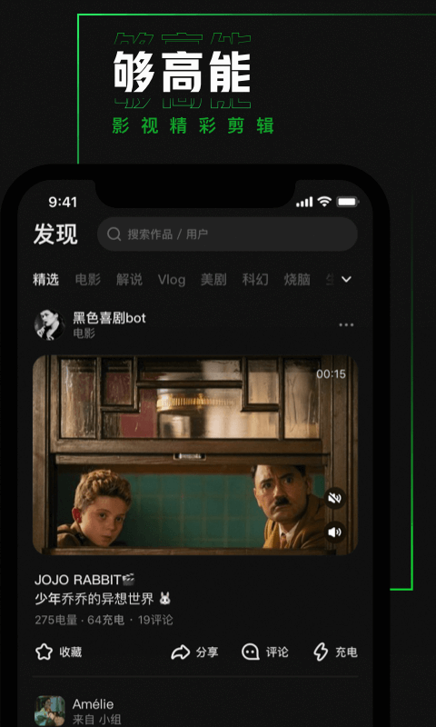 避风TV 截图3