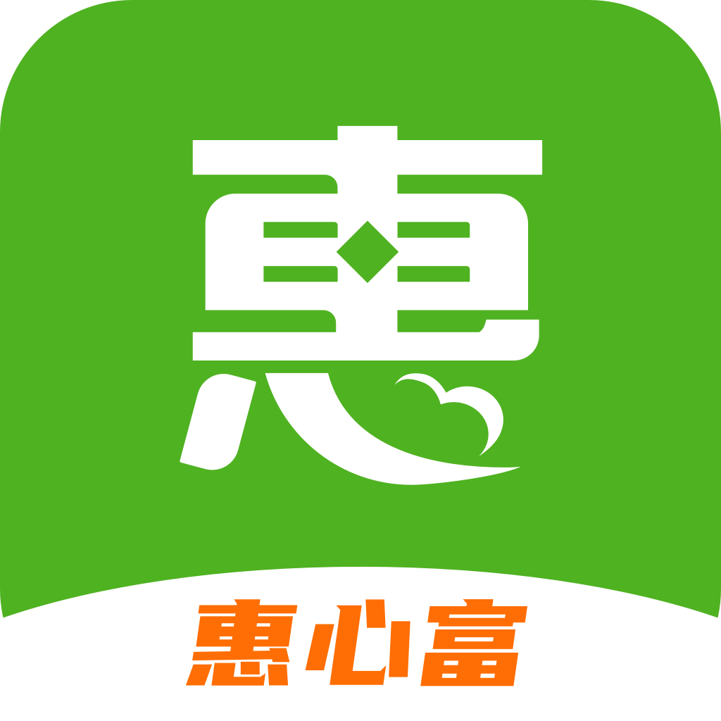 惠心富app