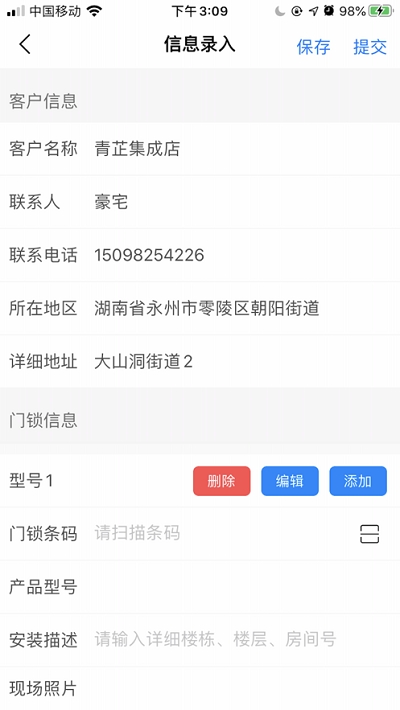 咕哩到家 截图3