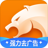 猎豹浏览器手机版v5.20.4