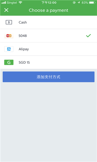 泰国打车软件grab 5.48.1