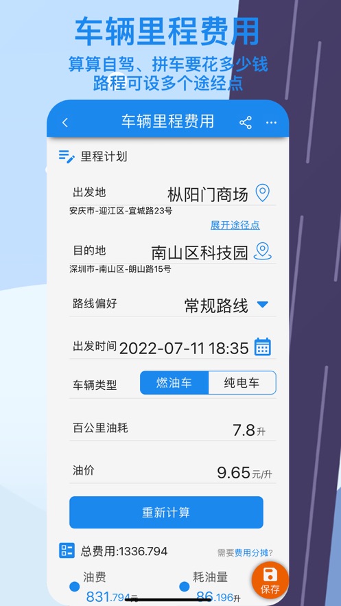 算多多app 截图5