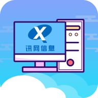 讯网教学云平台app  2.1.18