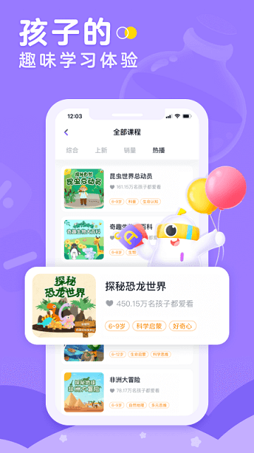 画啦啦小灯塔app 截图3