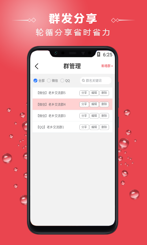 车找人找车平台app 截图2