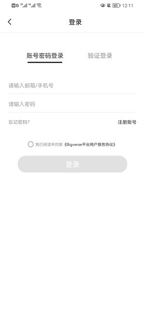 nftcn怎么卖藏品 截图2