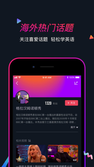 海鸥看世界app 1.7.1