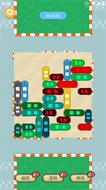 神奇挪车 截图3