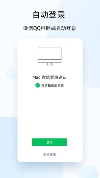 去广告利器app