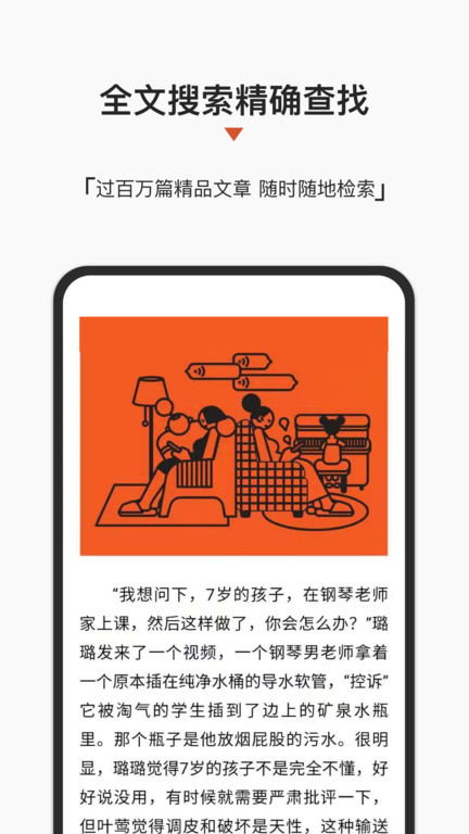 名刊会 截图2