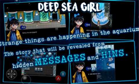 DeepSeaGirl(深海少女爱丽的故事) 截图3