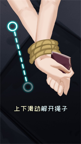 迷失密室逃脱记 截图1
