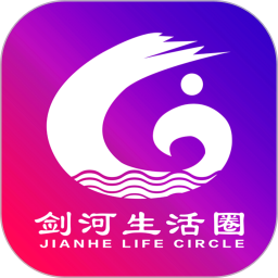 剑河生活圈app  8.9.0
