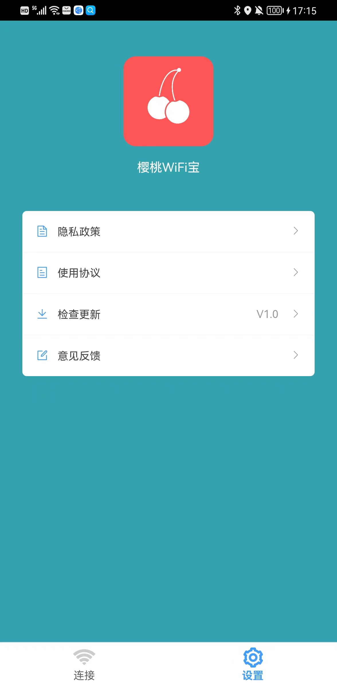 樱桃WiFi宝软件