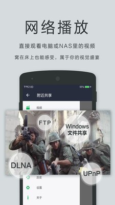 98影视 截图1