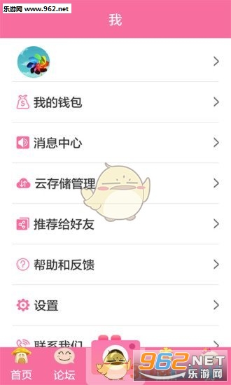 萌萌记忆app 截图3