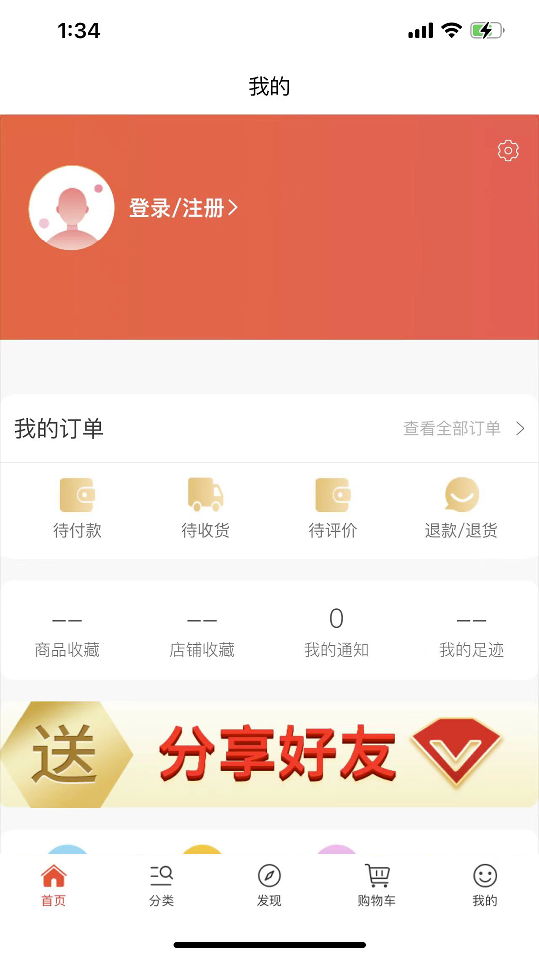 艾兴合app